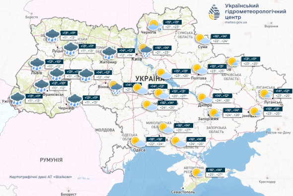 В Україні 29 вересня місцями прогнозують дощі