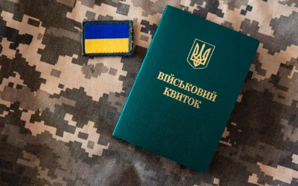 В Україні неоднозначна ситуація з мобілізацією, пишуть світові ЗМІ