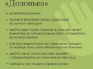 Програма ментального здоров'я "Ти як?" розповіла, як заспокоїти дитину в укритті під час повітряної тривоги