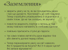 Программа ментального здоровья "Ти як?" рассказала, как успокоить ребенка в укрытии во время воздушной тревоги