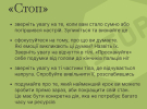 Програма ментального здоров'я "Ти як?" розповіла, як заспокоїти дитину в укритті під час повітряної тривоги