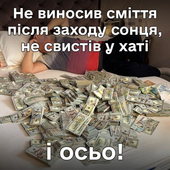 Бомж, який стояв під вікном керівниці МСЕК, потрапив до списку Forbes - найкращі меми тижня Бомж, який стояв під вікном керівниці МСЕК, потрапив до списку Forbes - найкращі меми тижня