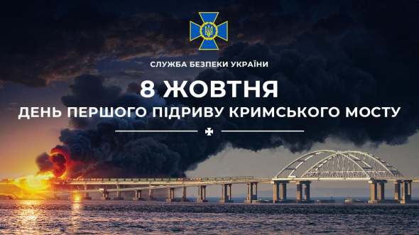 Два года назад устроили взрыв на Крымском мосту