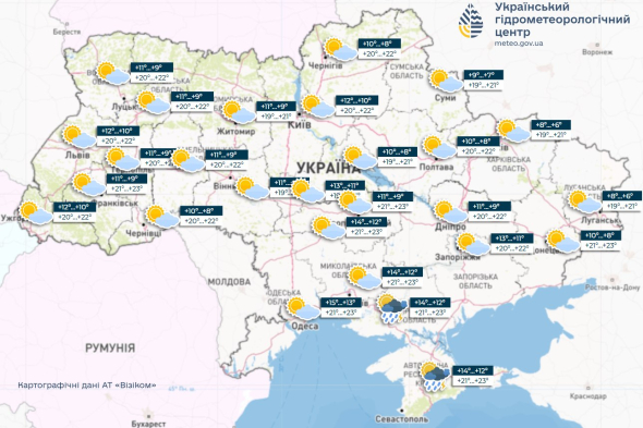 У більшості регіонів України 10 жовтня опадів не прогнозують