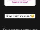 Слава Дьомін розповів про особисте життя 