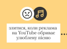 Програма ментального здоров'я "Ти як?" розповіла про емоції