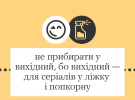 Програма ментального здоров'я "Ти як?" розповіла про емоції