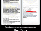 Юра Скайф виїхав з України після рейду ТЦК