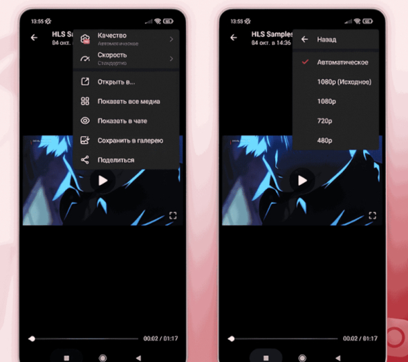 У Telegram додали одну з найкорисніших функцій YouTube