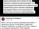 Сын Повалий высказался по поводу ее конфискации имущества