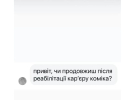 Віктор Розовий розказав про плани після реабілітації