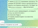 Предатель под видом волонтера ООН шпионил за защитниками Покровска