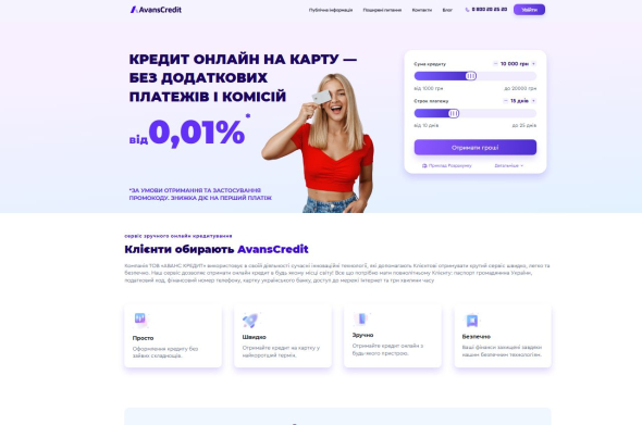 Эксперты AvanceCredit опровергли мифы о микрокредитовании