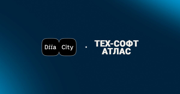 Технічний оператор "ТЕХ-СОФТ АТЛАС" став резидентом Дія.City