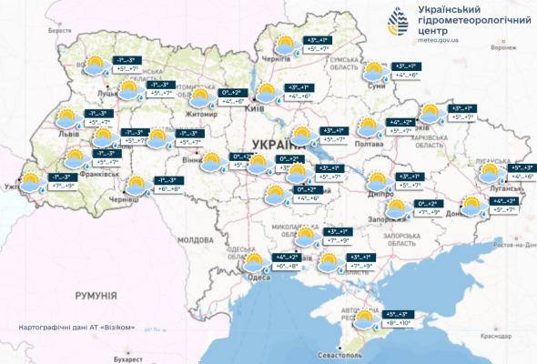 У понеділок в Україні опадів не прогнозують