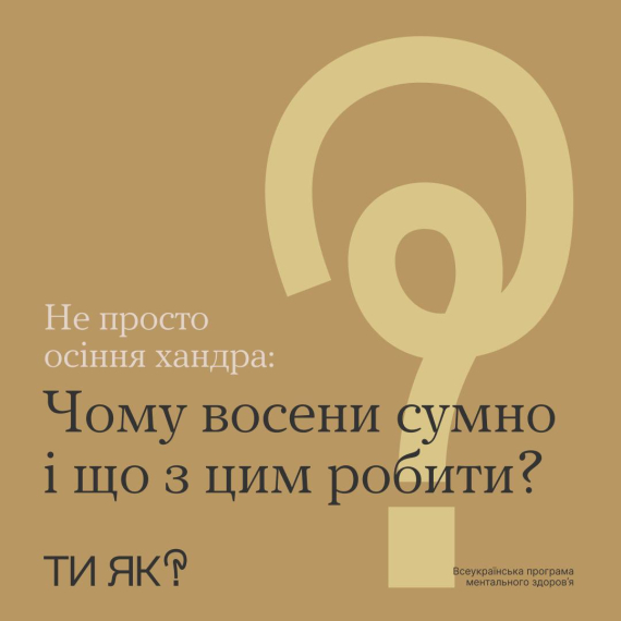 Эксперты дали советы, как найти силы во время сезонной депрессии