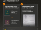 У "Армія+" запрацювала функція подачі рапорту на зміну місця служби