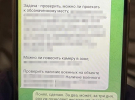 СБУ задержала информаторов РФ, которые пытались "перебить" логистику Сил обороны на восточном фронте