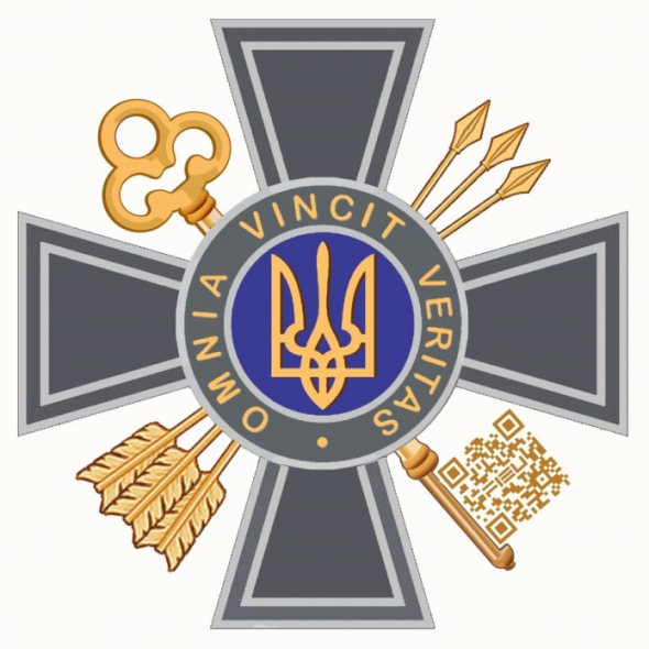 Нова емблема Служби зовнішньої розвідки
