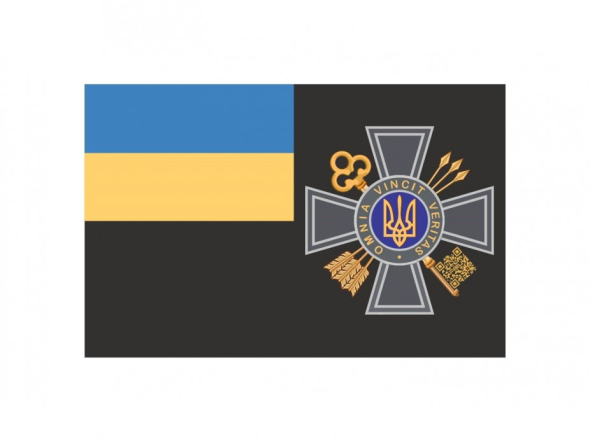 Новий прапор Служби зовнішньої розвідки