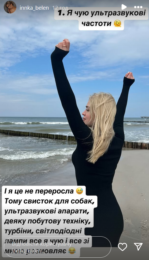 Вчилась в одній школі з Дантесом і співала на \"Х-факторі\" Вчилась в одній школі з Дантесом і співала на \"Х-факторі\"