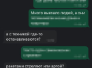 СБУ затримала агента російського ГРУ, який шпигував за артпозиціями ЗСУ під Слов'янськом