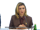 Елена Зеленская