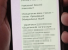 Поплічницю Азарова засудили до 14 років позбавлення волі за держзраду