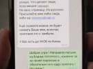 Поплічницю Азарова засудили до 14 років позбавлення волі за держзраду