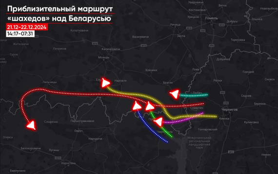 Російські дрони знову літали над Білоруссю 