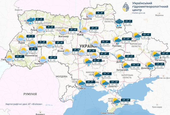 В Україні у понеділок місцями прогнозують дощ та невеликий сніг