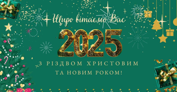 С праздником Нового года связывают особые надежды