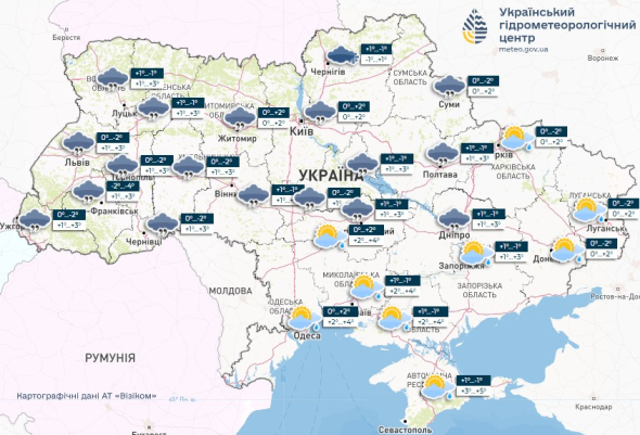 В Украине 29 декабря существенных осадков не прогнозируют