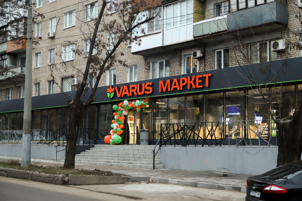 Новый магазин сети VARUS в Кривом Роге, Днепропетровской области