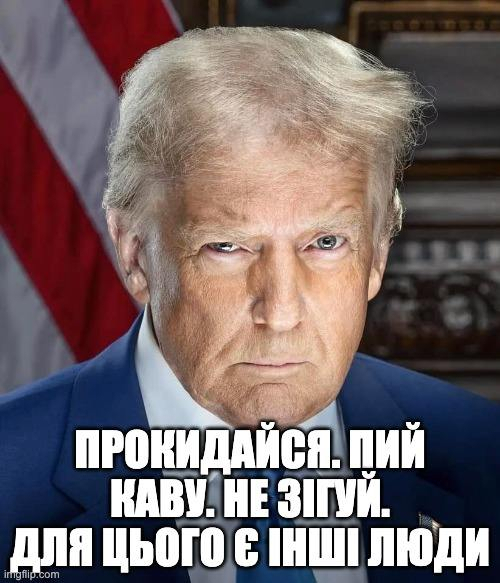 "Пий каву, не зігуй": мережа вибухнула мемами на "дивні радощі" Ілона Маска під час інавгурації Дональда Трампа