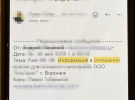 Керівництво черкаського хімзаводу викрили на співпраці з РФ