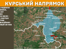 Показали карти бойових дій станом на 1 лютого