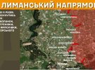 Генштаб повідомив де відбулося найбільше бойових зіткнень з окупантом