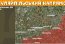 Росія продовжує атаки, значні втрати серед загарбників - Генштаб повідомив новини з фронту