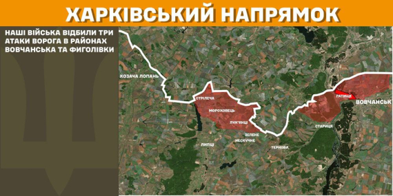 Генштаб повідомив на яких напрямках відбулося найбільше бойових зіткнень з окупантом