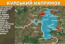 Генштаб повідомив на яких напрямках відбулося найбільше бойових зіткнень з окупантом