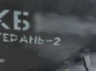 Показали, как россияне пытаются улучшать свои дроны