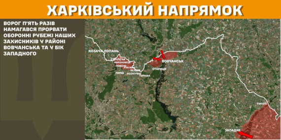 Українські захисники відбили 32 атаки окупанта на Покровському напрямку - Генштаб оприлюднив карти бойових дій