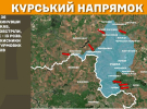 Українські захисники відбили 32 атаки окупанта на Покровському напрямку - Генштаб оприлюднив карти бойових дій