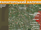 Українські захисники відбили 32 атаки окупанта на Покровському напрямку - Генштаб оприлюднив карти бойових дій