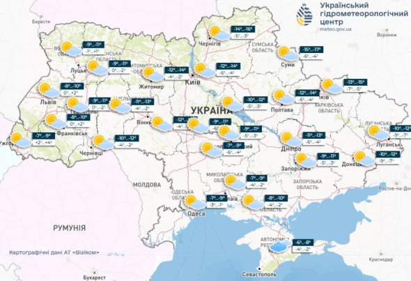 Погода в Україні 22 лютого 