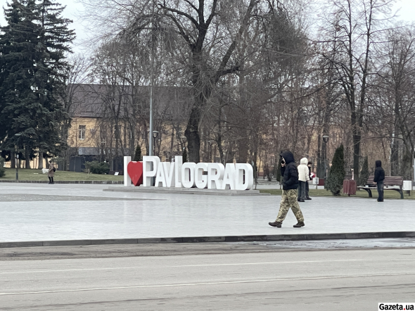 Місто є важливим залізничним вузлом, через нього проходять міжнародні та регіональні маршрути