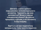 Інна Мірошниченко поділилась проблемами у вихованні прийомної доньки