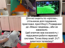 Інна Мірошниченко показала умови дитбудинків Миколаївської області