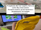 Інна Мірошниченко показала умови дитбудинків Миколаївської області